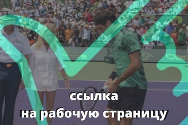 Как зайти на кракен в торе