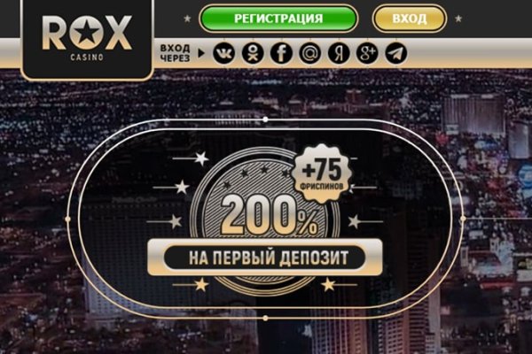 Kraken 13 at сайт