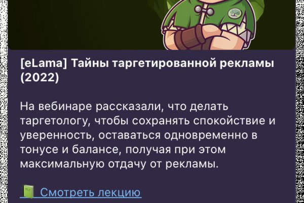 Кракен дарк ссылка