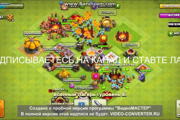 Что такое кракен 2024 маркетплейс