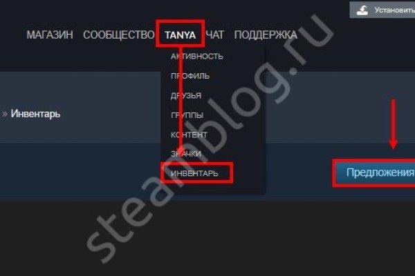 Кракен ссылки онлайн