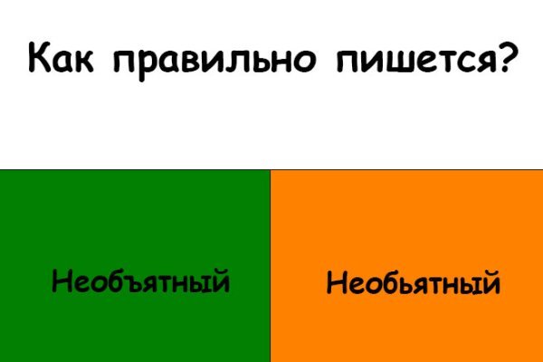 Кракен kr2web in маркетплейс