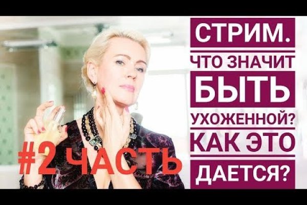 Кракен 17 рабочая ссылка