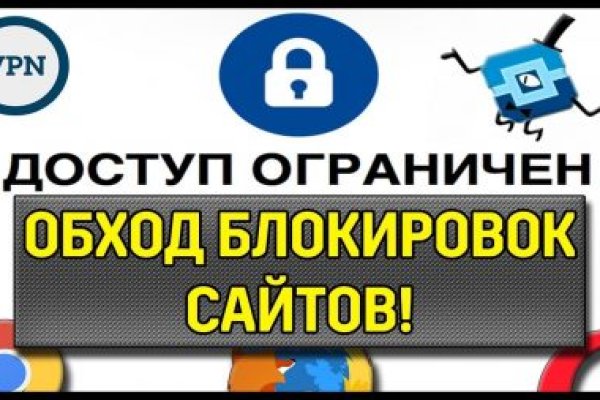 Кракен даркнет отменился заказ