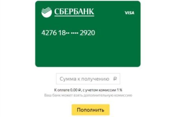 Кракен не работает