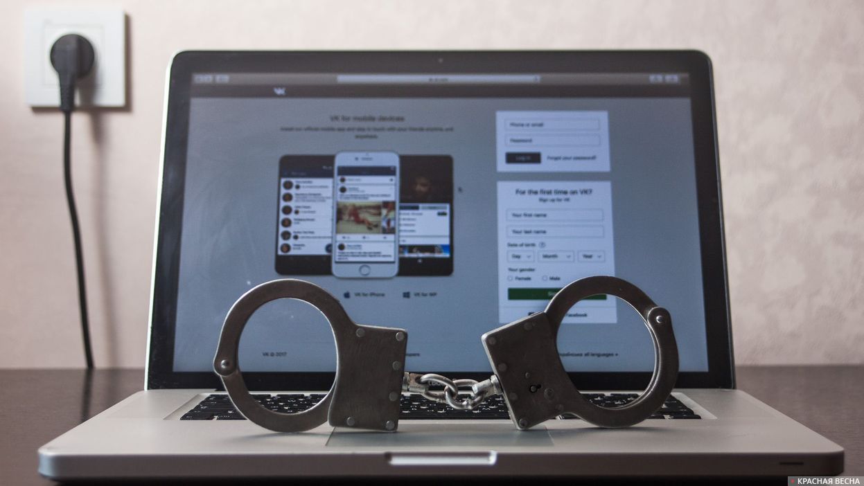 Kraken dark net