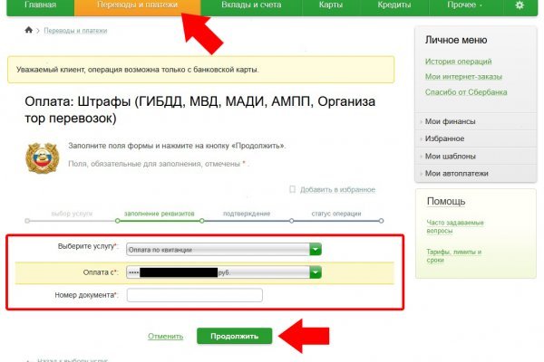 Кракен кз