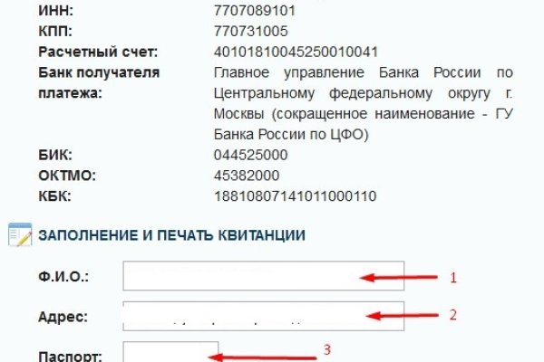 Kraken маркетплейс