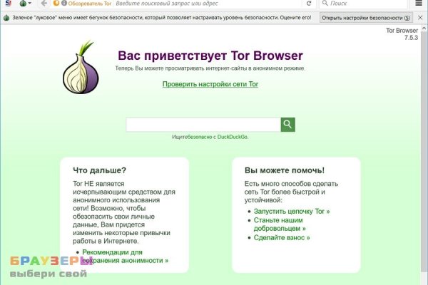 Кракен что продается