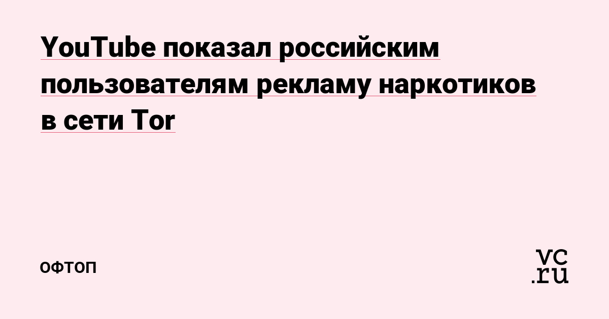 Kraken onion вход
